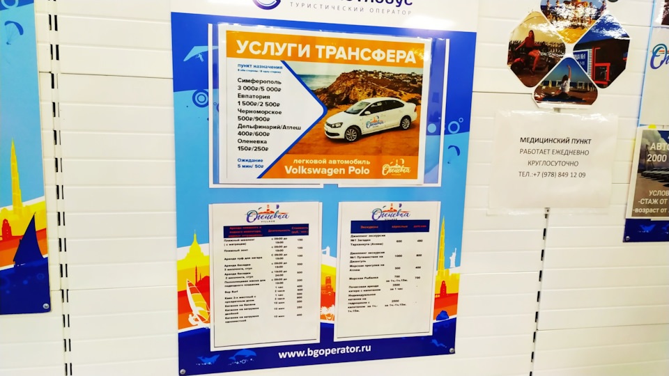 Кемпинг плакат — Skoda Rapid (1G). Запчасти на фото: 1300005PD, 1500025000