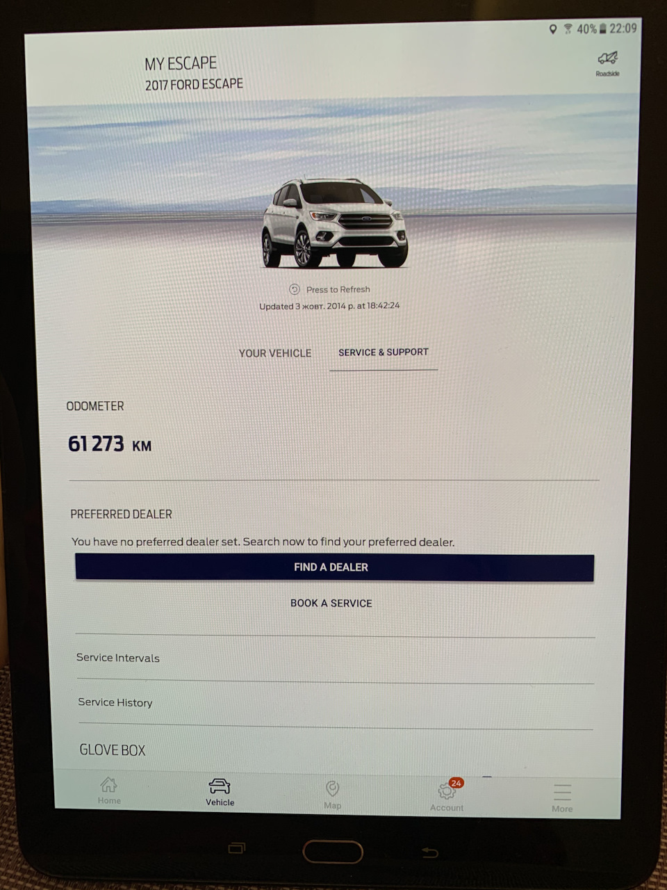 Одометр — Ford Escape (3G)