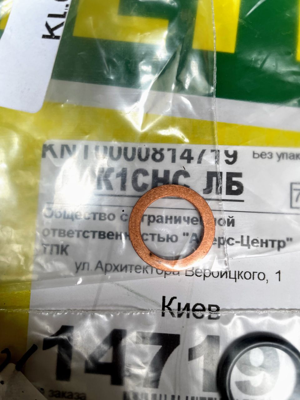 Фото в бортжурнале Daewoo Lanos