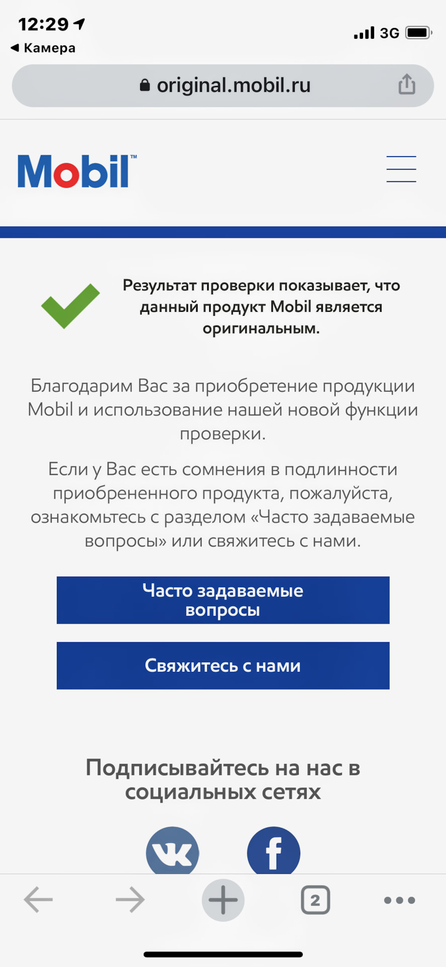 Фото в бортжурнале Daewoo Lanos