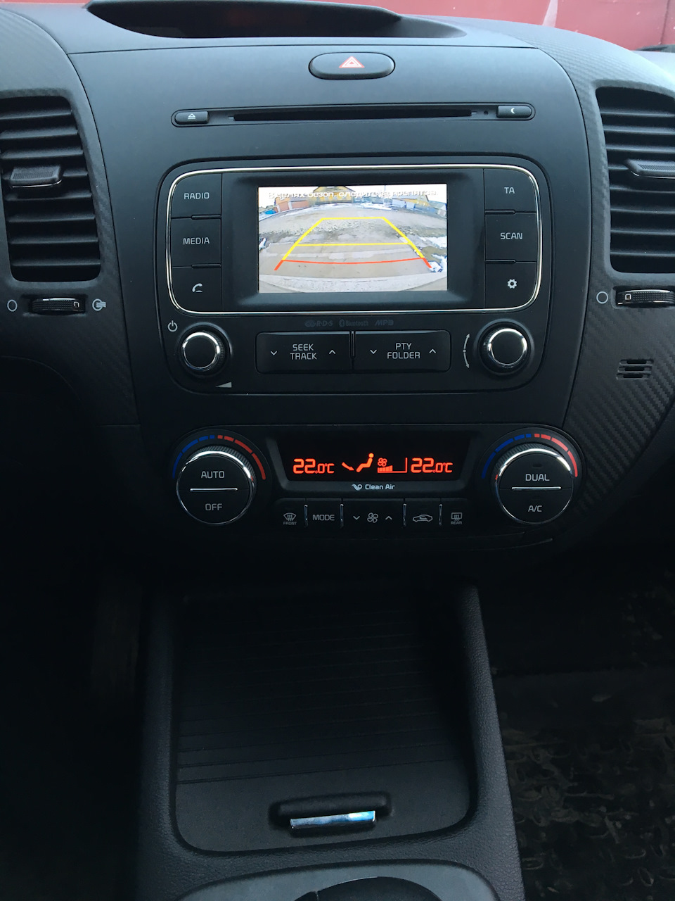 Photo from the logbook KIA Cerato (3G)