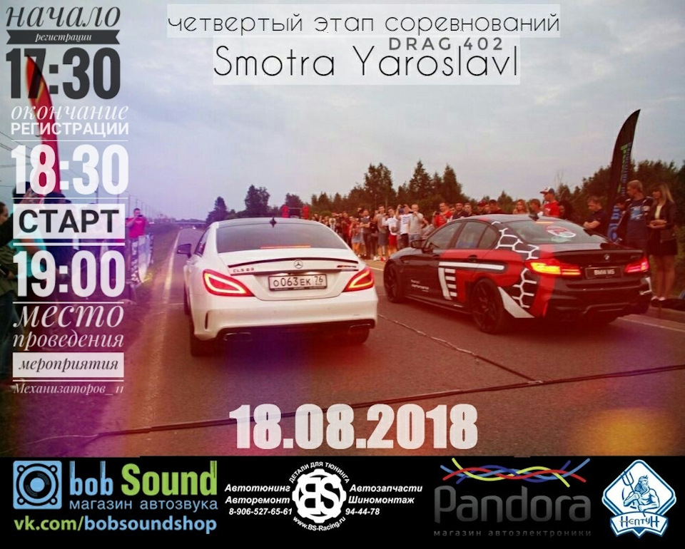 Фото в бортжурнале Skoda Yeti. Запчасти на фото: 906527, 944478