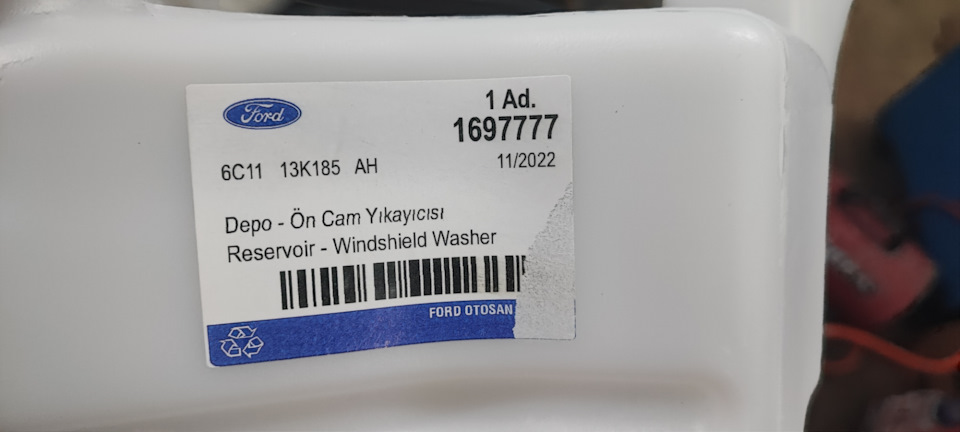 Фото в бортжурнале Ford Transit (7G). Запчасти на фото: 6C1113K185AH, 1697777
