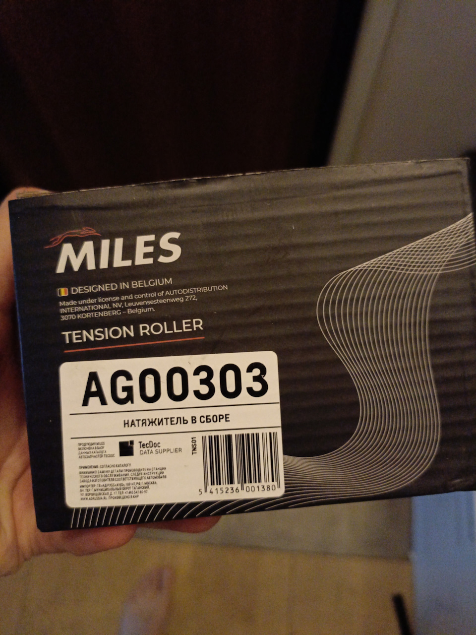 MILES AG00303 — Citroen C3 (2G). Found on photo: AG00303