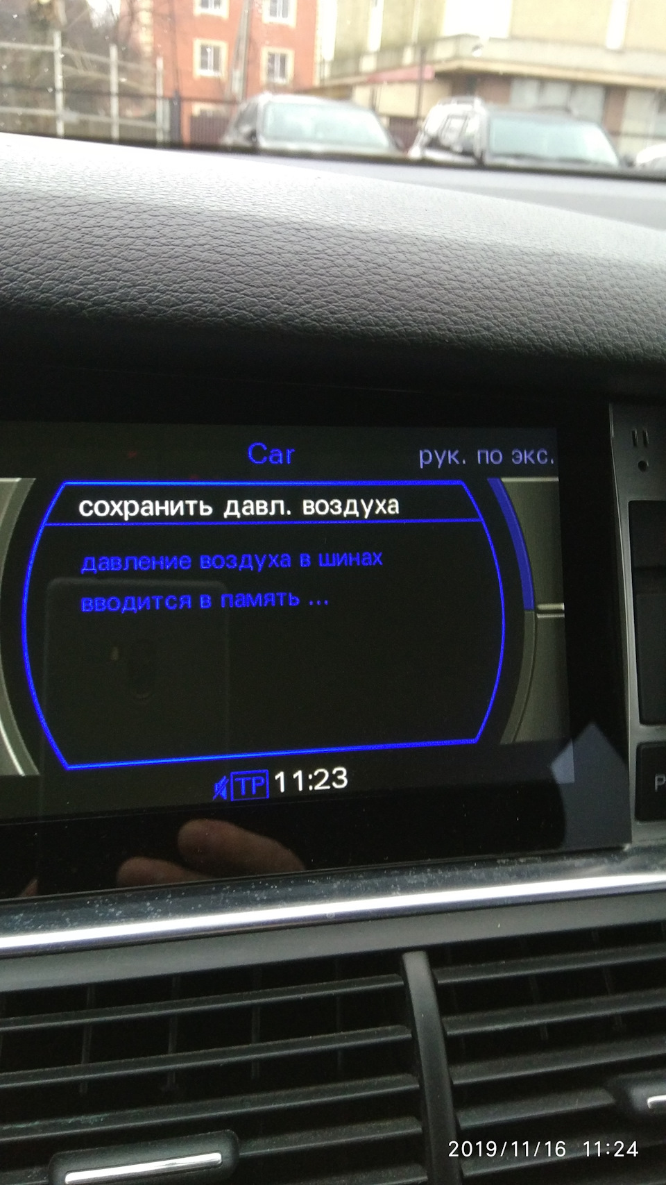 Фото в бортжурнале Audi Q7 (1G)