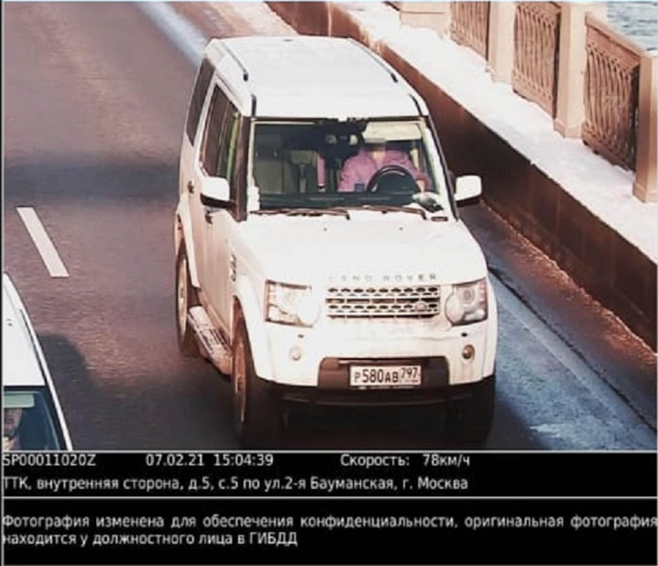 Серо розовый — Land Rover Discovery IV. Запчасти на фото: 022115