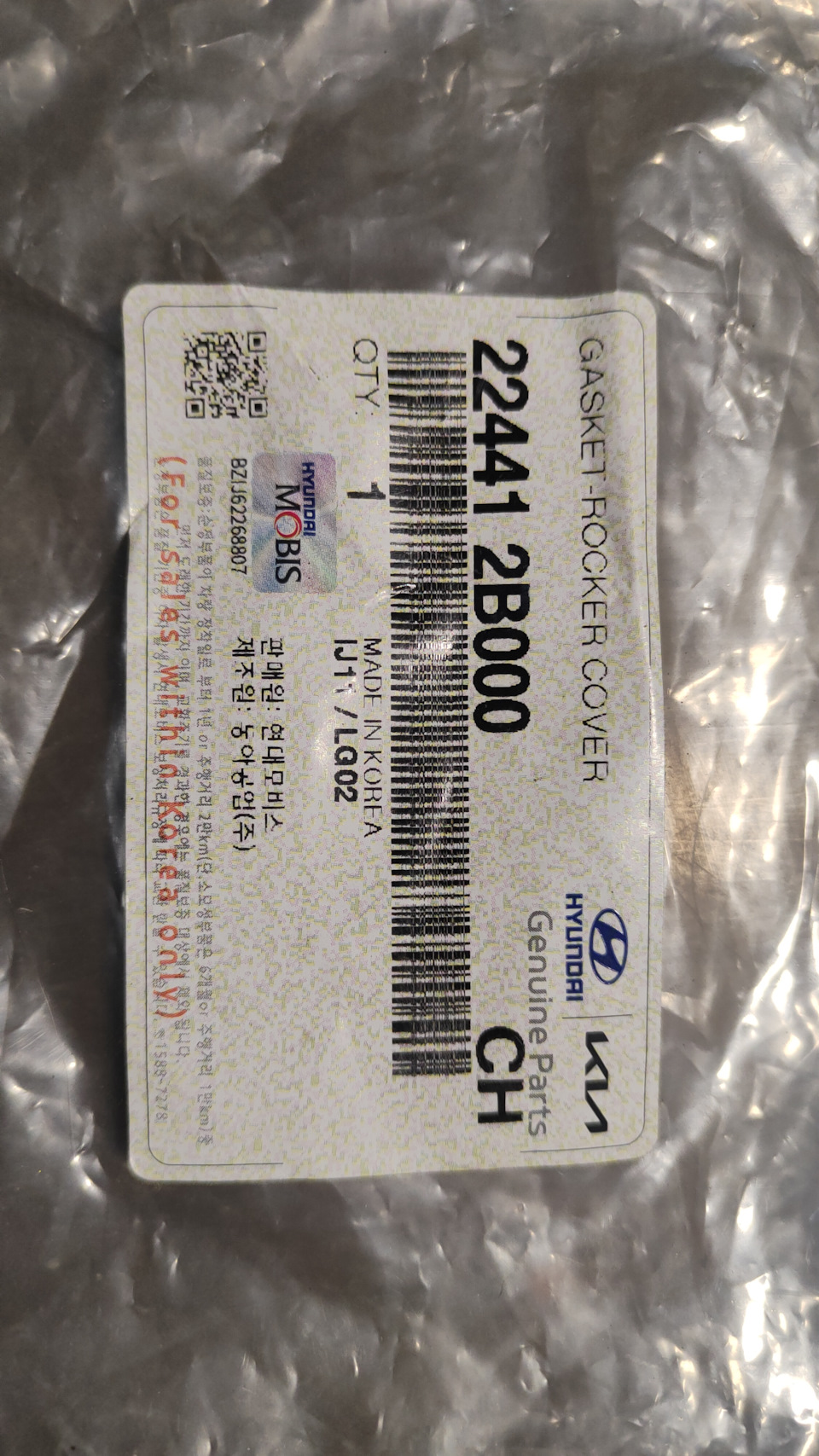 Фото в бортжурнале KIA Ceed SW (1G). Запчасти на фото: 224412B000