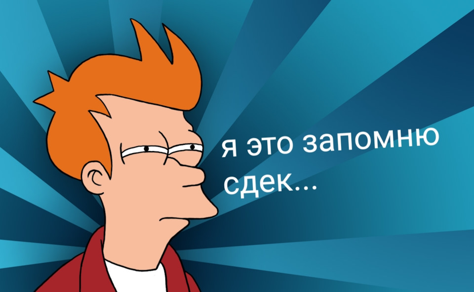 Фото в бортжурнале Peugeot 307