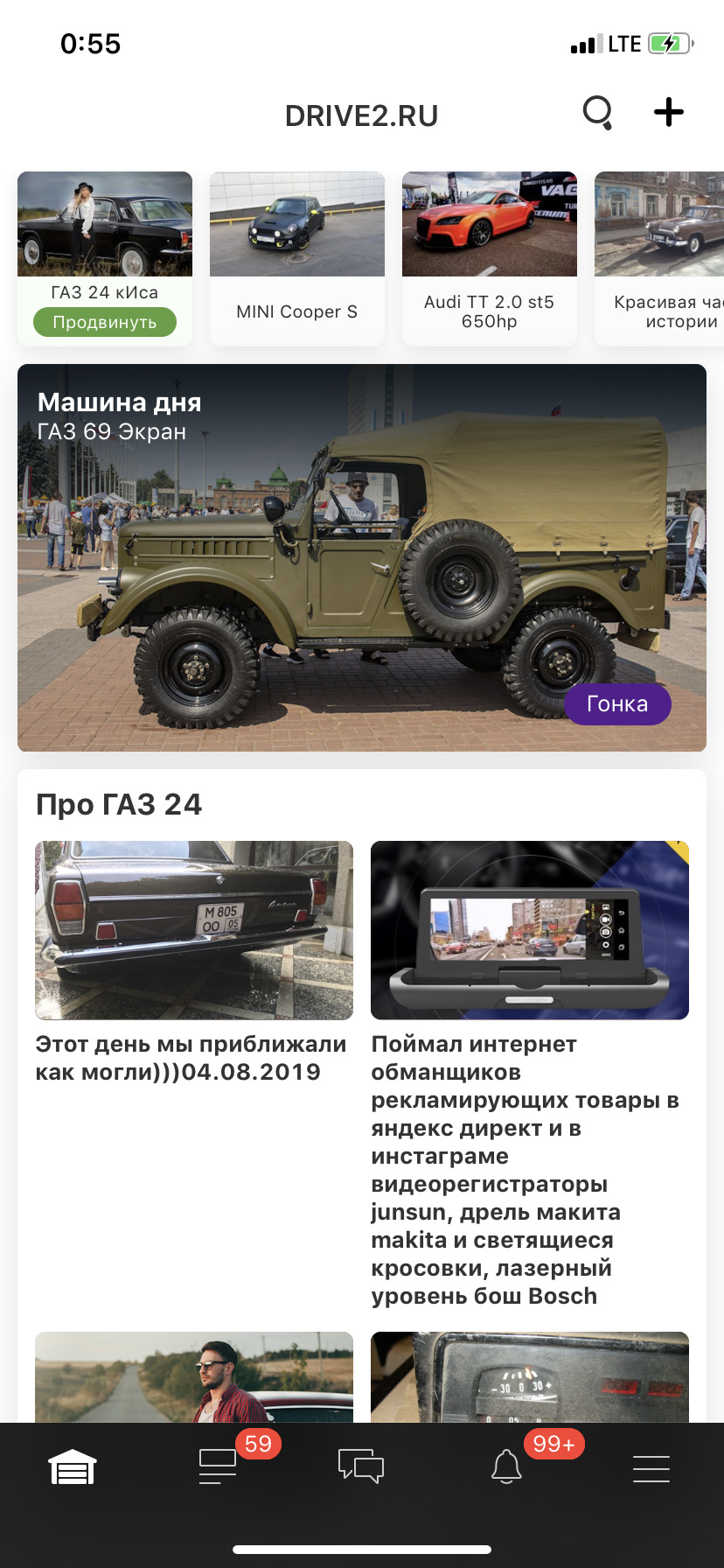 Фото в бортжурнале ГАЗ 69