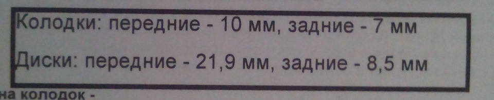 Фото в бортжурнале Nissan Tiida (1G)