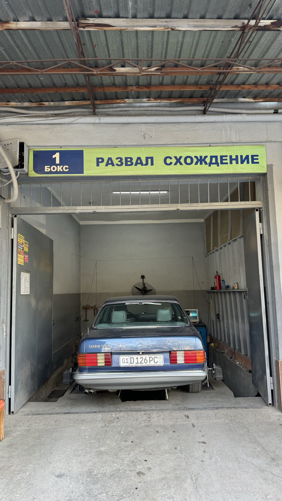 Photo from the logbook Mercedes-Benz S-Class (W126)