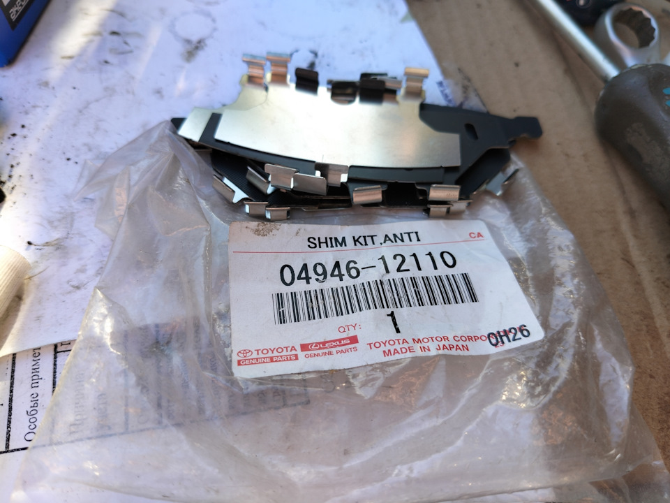 Фото в бортжурнале Toyota Corolla (140/150). Запчасти на фото: 0494612110