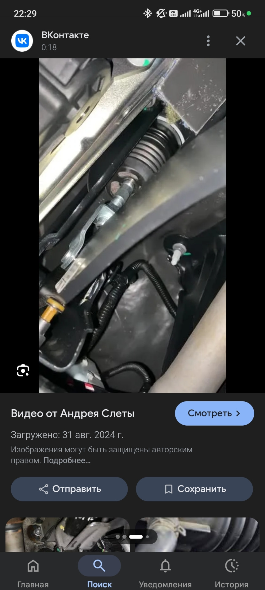 Тут видна подушка гтц (наверное) сюда и пшикал + место крепление педали… Короче везде где подлез было в смазке — Lada Vesta SW (NG)