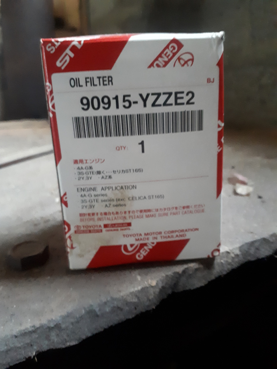 Фото в бортжурнале Toyota Camry (XV40). Запчасти на фото: 90915YZZE2