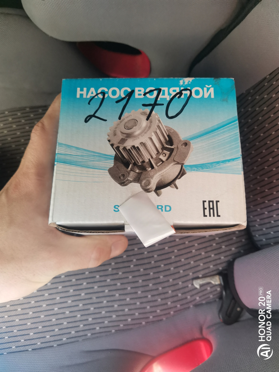 Коробка с другой стороны — Lada Калина Хэтчбек (1G)