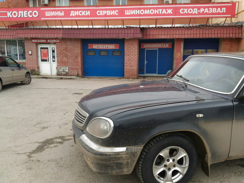 Photo from the logbook GAZ 31105