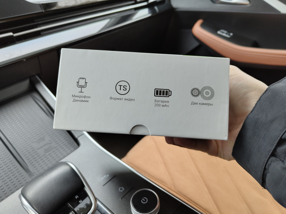 Фото в бортжурнале Omoda C5 (1G)