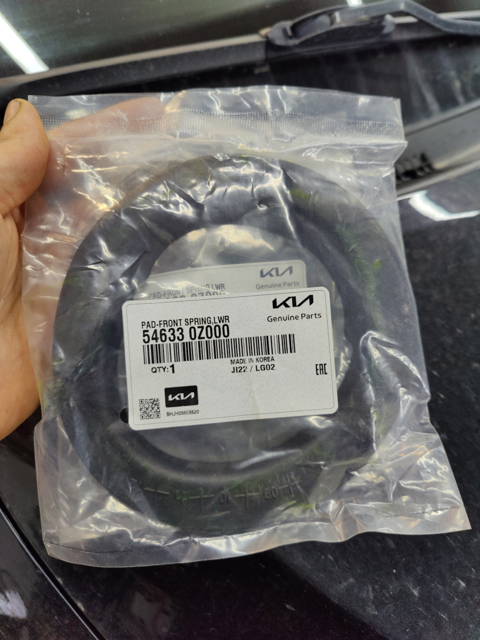 Фото в бортжурнале KIA Ceed (1G). Запчасти на фото: 546330Z000