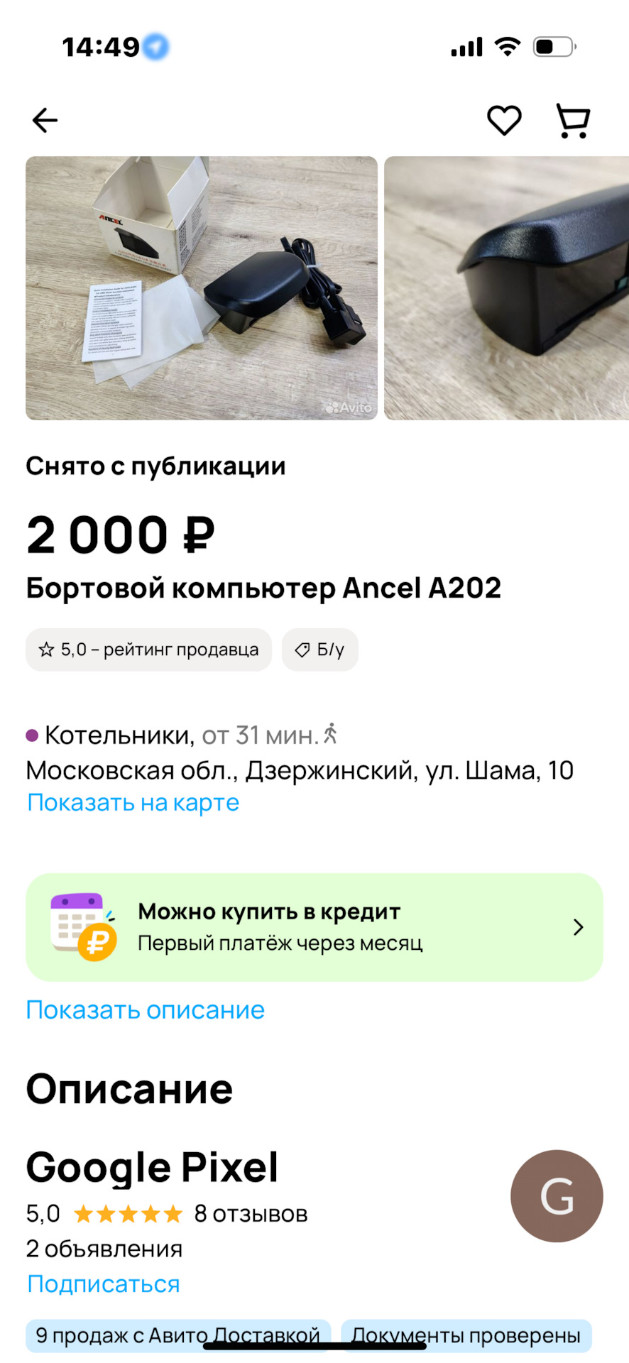 Фото в бортжурнале Mercedes-Benz Sprinter (2G)