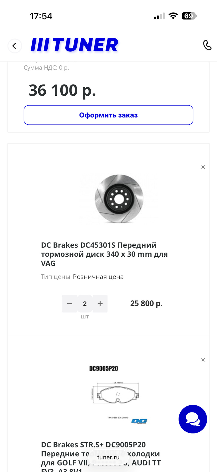 Фото в бортжурнале Skoda Octavia Scout A7 Mk3. Запчасти на фото: DC9005P20