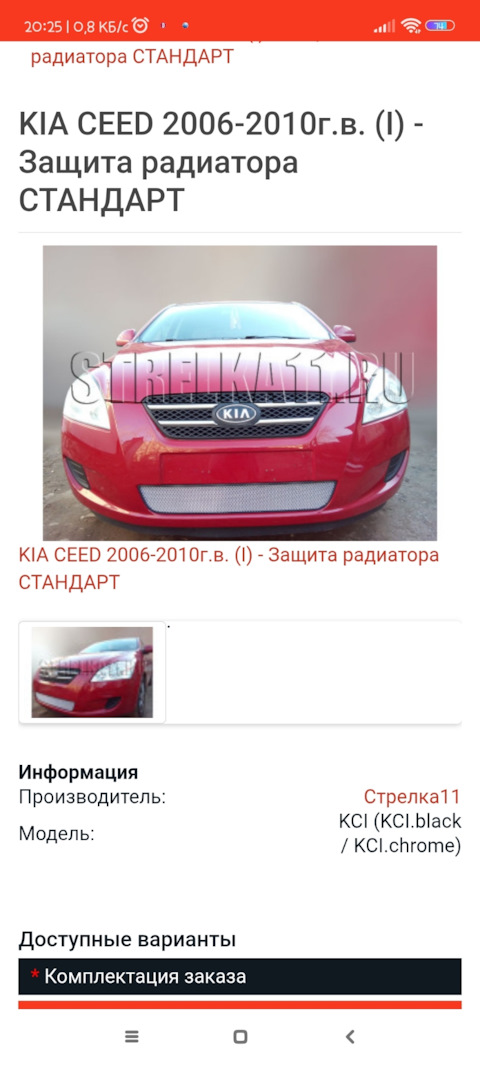 drive2.ru 06.09.2026 08:50