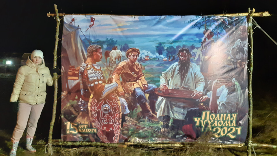 Фото в бортжурнале УАЗ Patriot