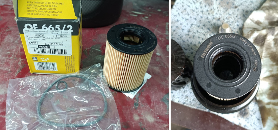 Фильтр — картридж. Для меня было неожиданностью. — Ford Escape (2G). Запчасти на фото: OE6652