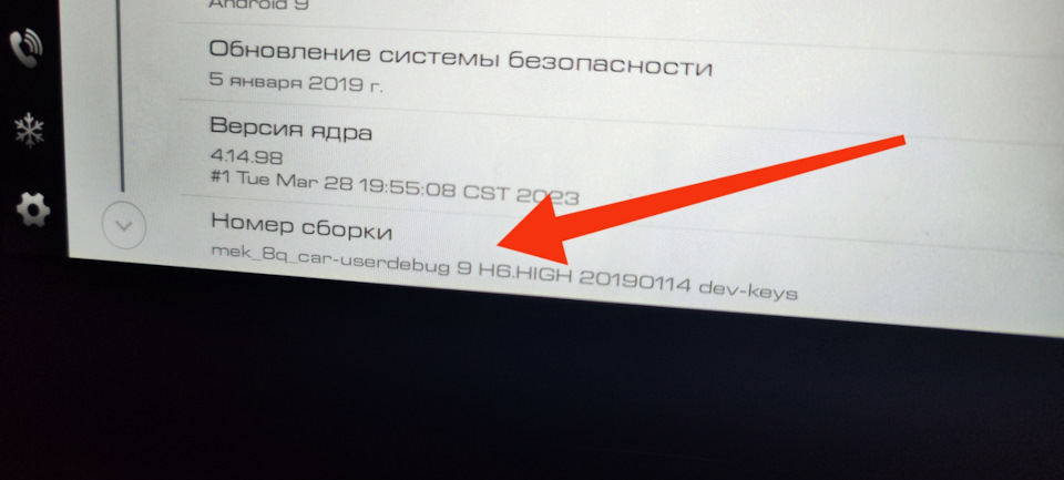 Фото в бортжурнале Haval F7 (1G). Запчасти на фото: CST20