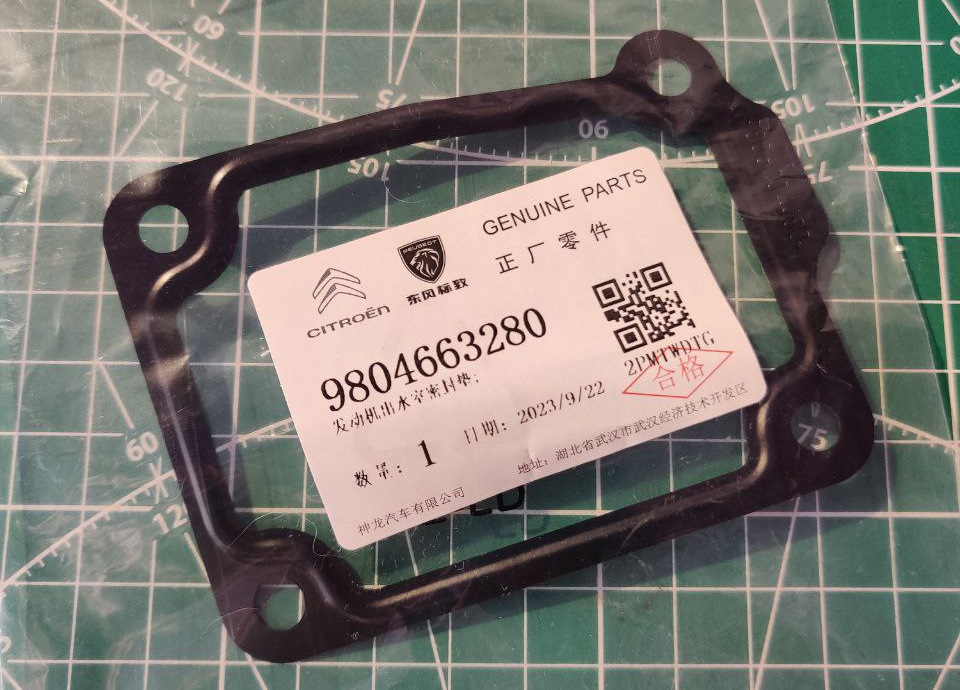 Photo from the logbook Citroen C4 (1G). Found on photo: 9804663280