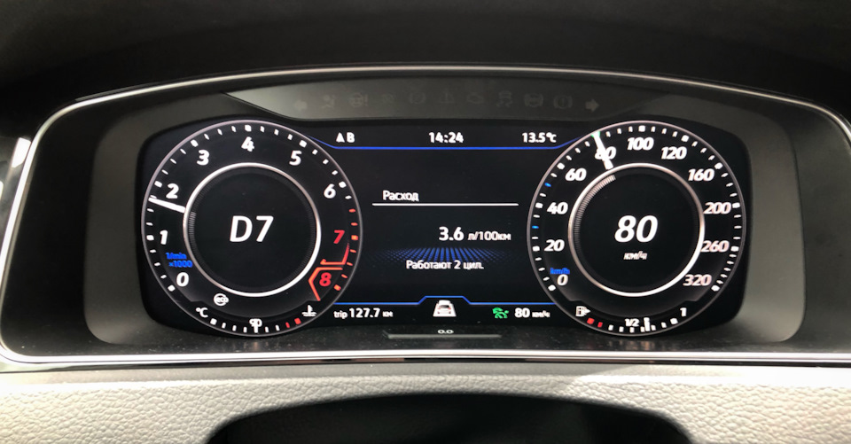 Photo from the logbook Volkswagen Golf Variant (Mk7)