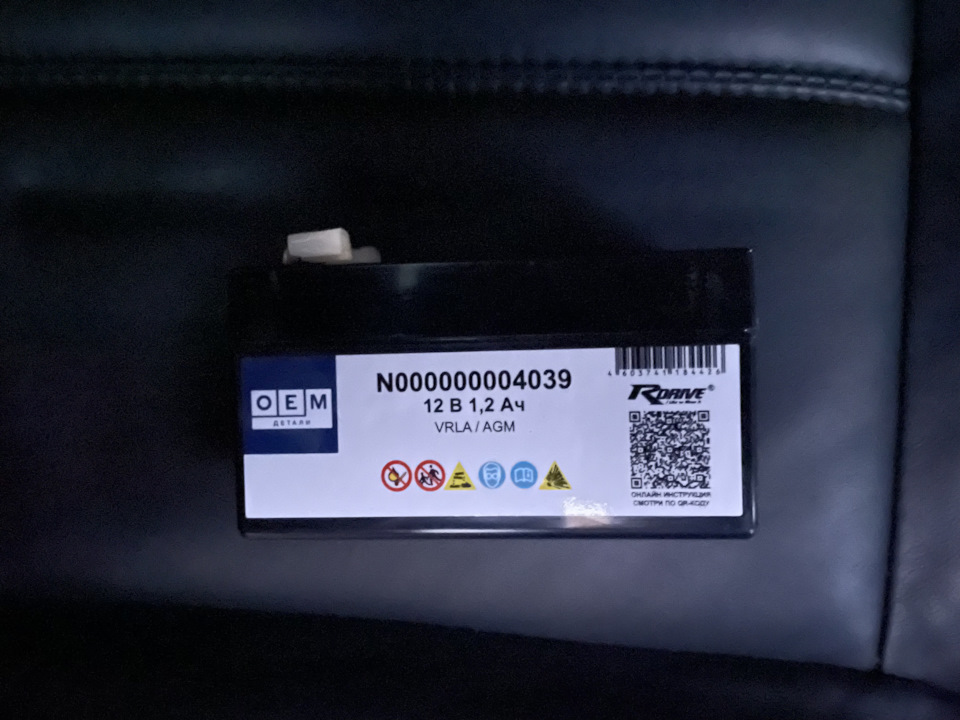 малыш допник — Mercedes-Benz GL-Class (X164). Запчасти на фото: N000000004039