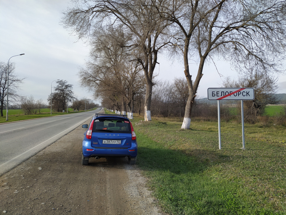 Фото в бортжурнале Lada Гранта Хэтчбек