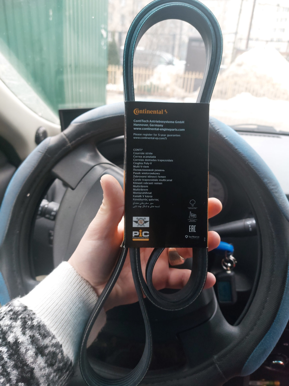 Приводной ремень — Nissan Almera V (G11/15)