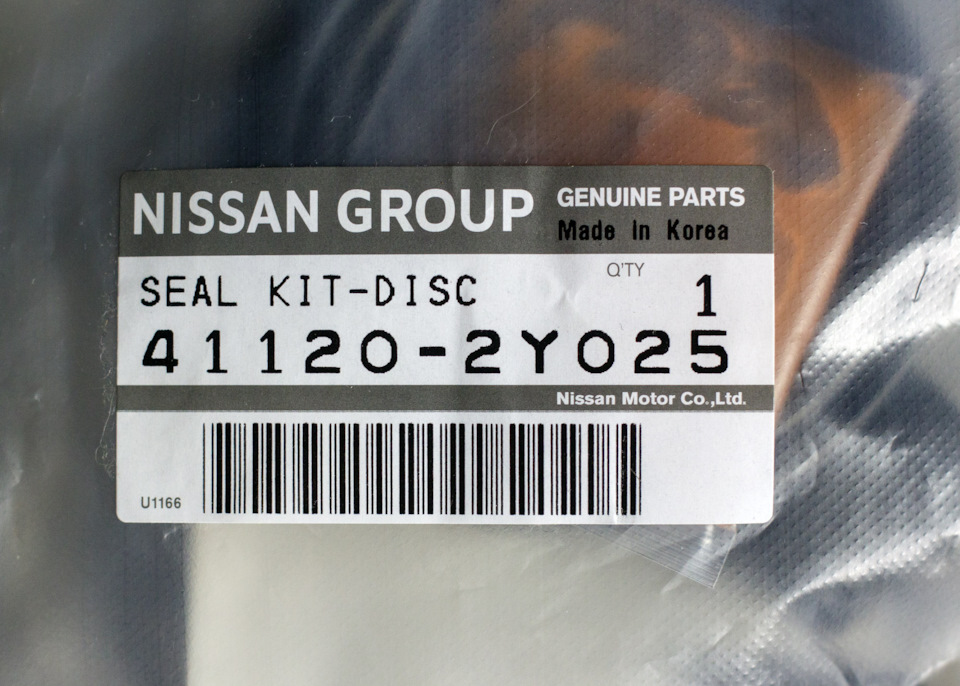 Фото в бортжурнале Nissan Tiida (1G). Запчасти на фото: 411202Y025
