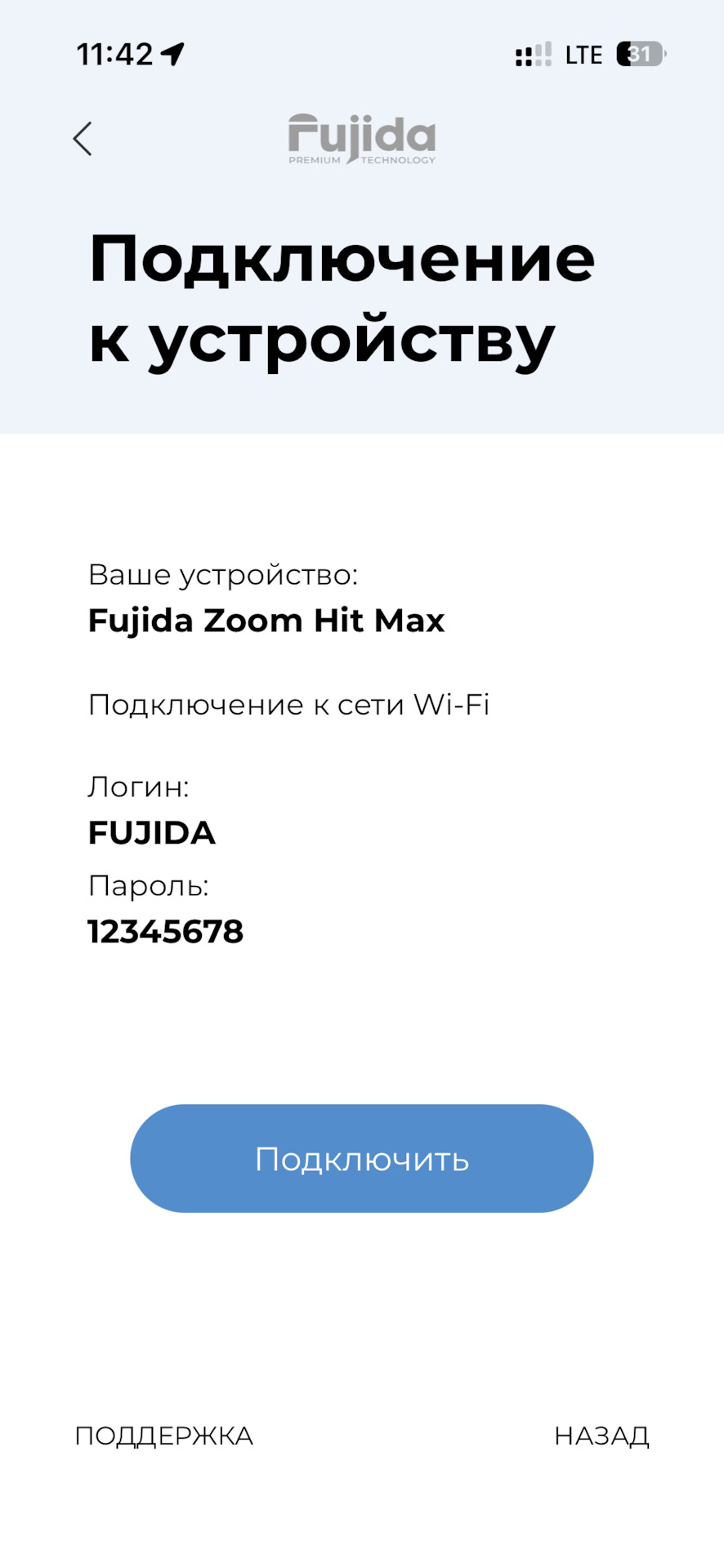 Фото в бортжурнале Haval Jolion