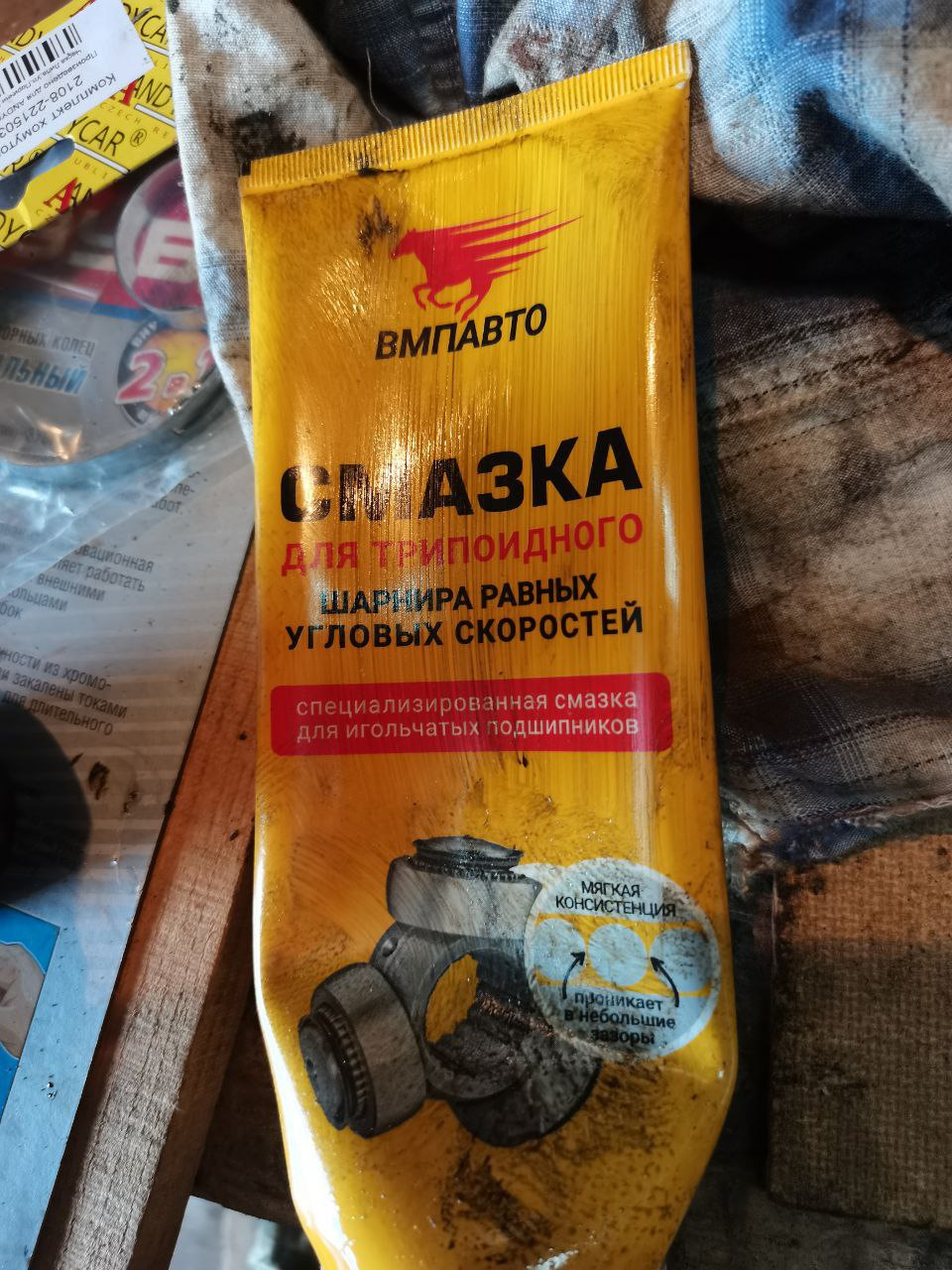 Специальная смазка для трипоидного ШРУС. Ни в коем случае не мажьте другую — Renault Duster (1G)