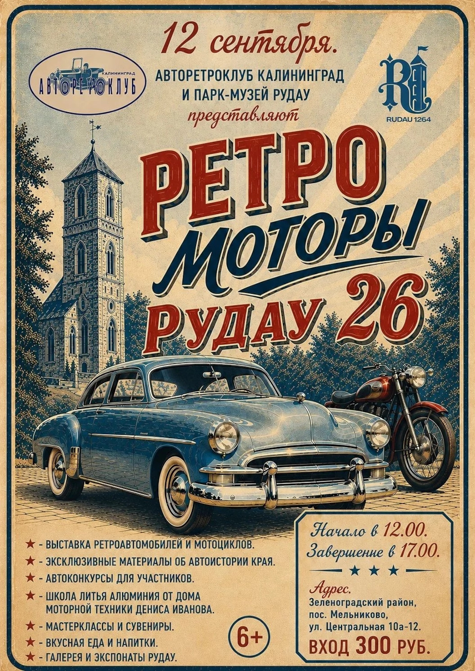 Фото в бортжурнале ГАЗ 21