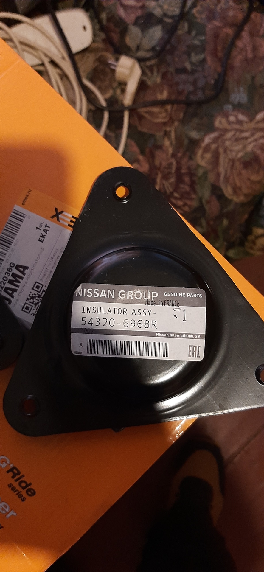 Фото в бортжурнале Nissan Qashqai (2G). Запчасти на фото: 543206968R