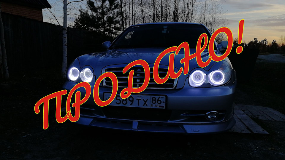 Hyundai Sonata ✔⑤⑧⑨✔