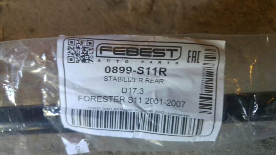 Фото в бортжурнале Subaru Forester (SG). Запчасти на фото: 0899S11R, 15112001