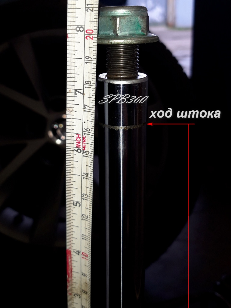 длина хода штока Boge — Skoda Octavia A7 Mk3