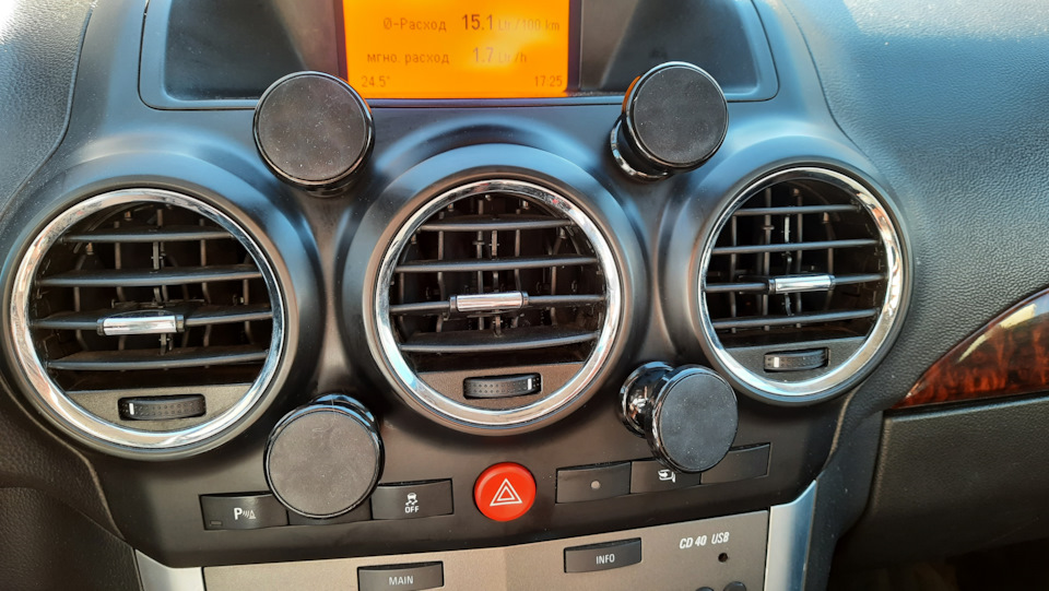 Фото в бортжурнале Opel Antara