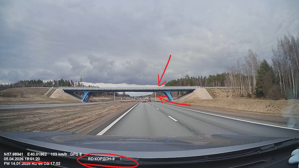 Фото два. — Haval F7 (1G)