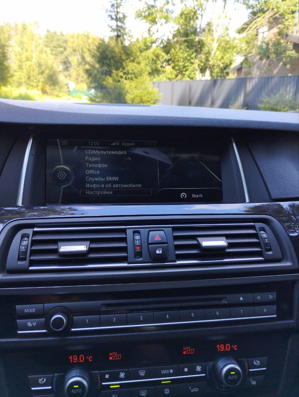 Фото в бортжурнале BMW 5 series (F10). Запчасти на фото: A0190