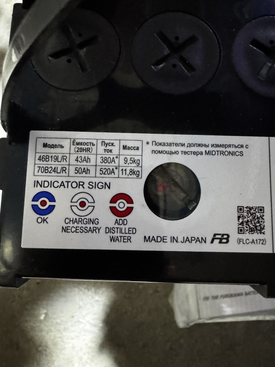 10 — Honda Fit (3G)