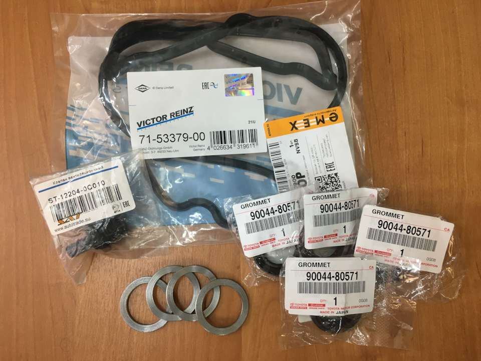 Фото в бортжурнале Nissan X-Trail I (t30). Запчасти на фото: ST122040C010, 715337900, 9004480571