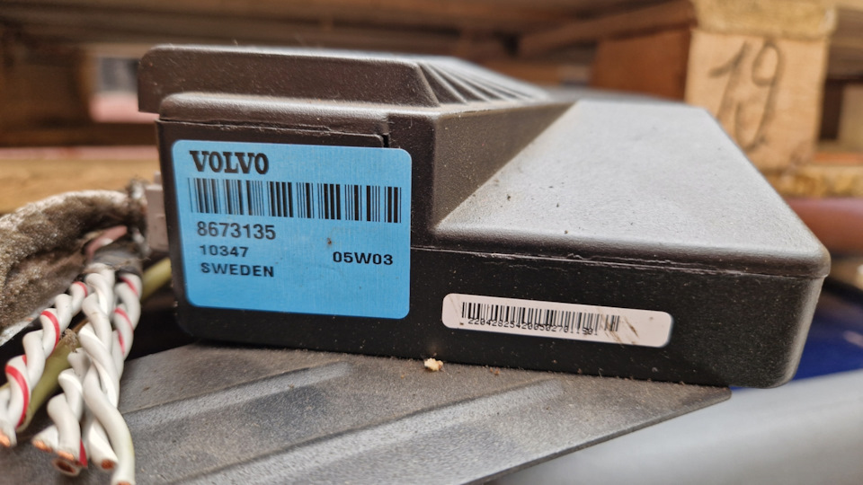 Фото в бортжурнале Volvo S60 (1G). Запчасти на фото: 8673135
