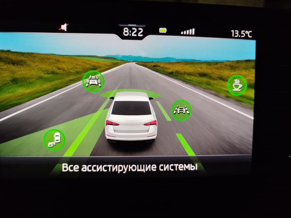 Фото в бортжурнале Skoda Rapid (2G)