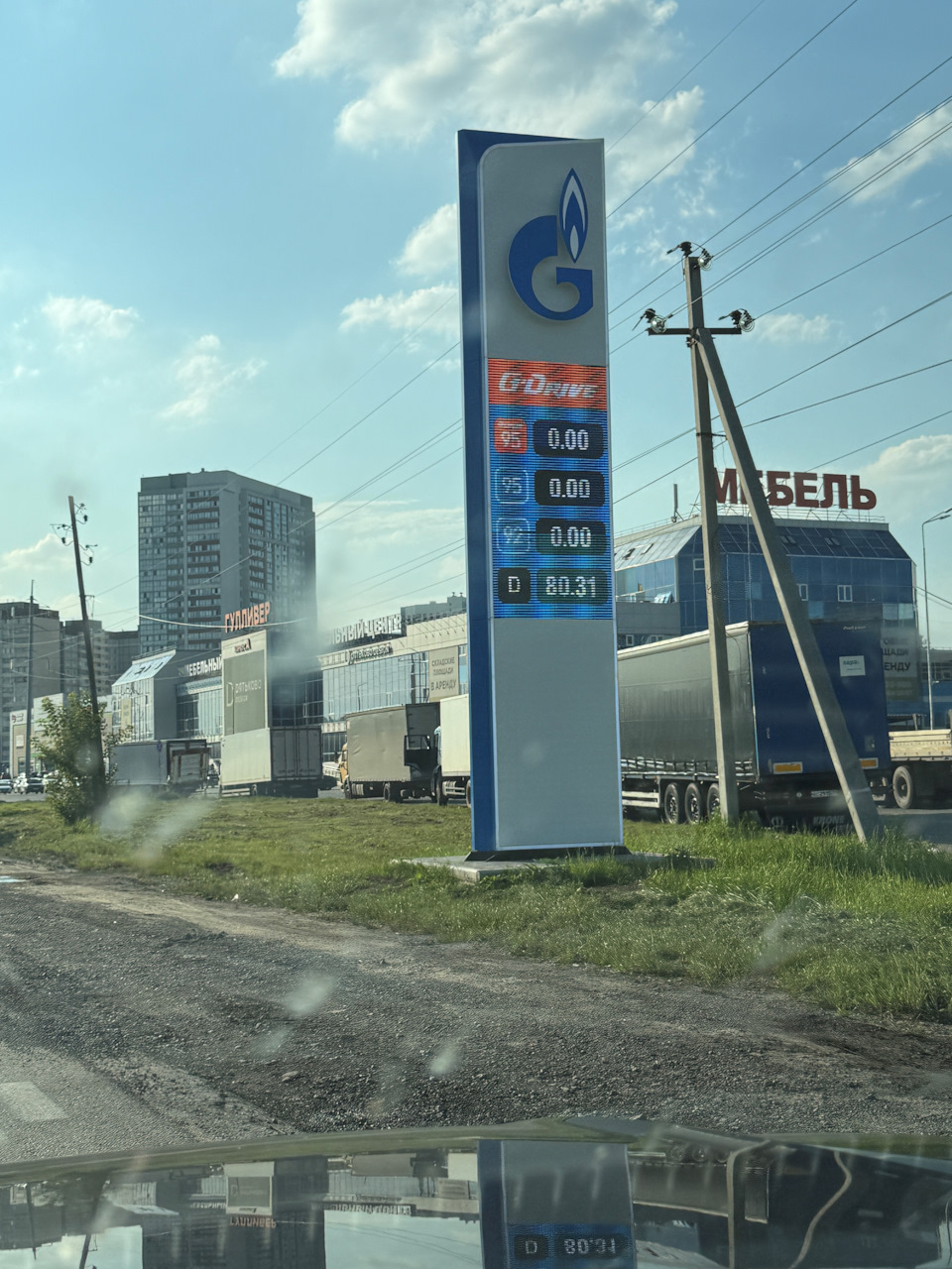 Фото в бортжурнале GAC GS8 (2G)