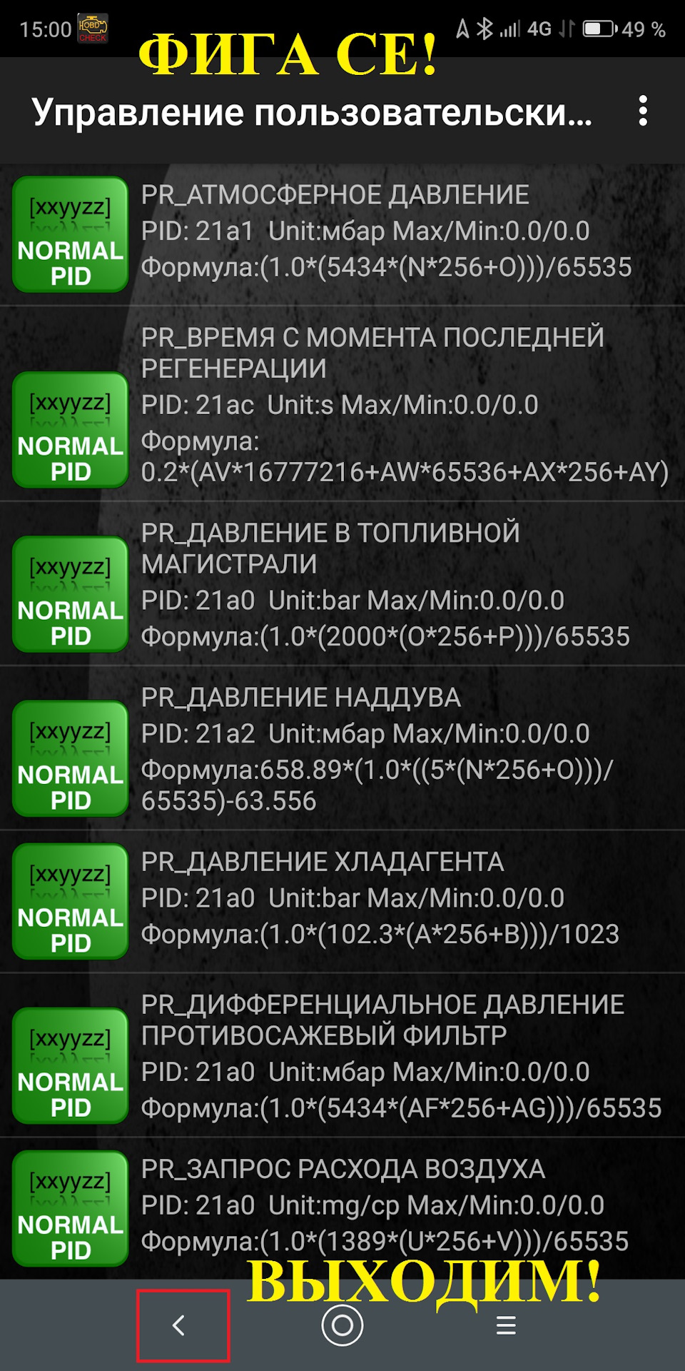 Фото в бортжурнале Renault Scenic II